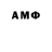 АМФЕТАМИН 98% Agnesa Meshkov