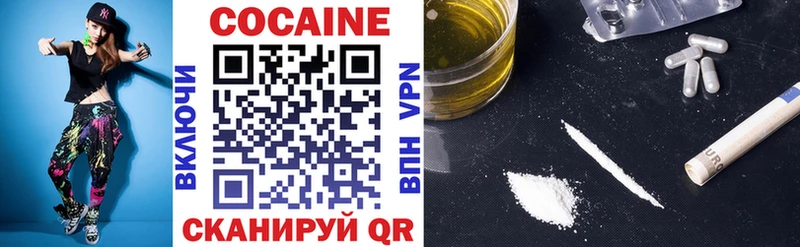 Купить где  Мурино  Cocaine 99% 