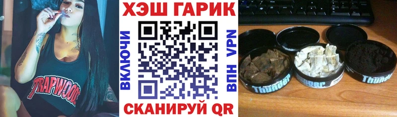 ГАШ Premium  Купить где  Мурино 
