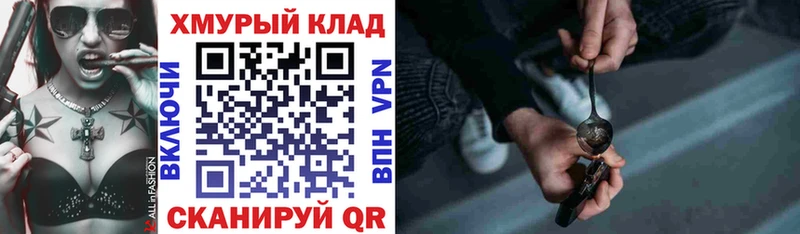 Героин белый  Купить  Мурино 