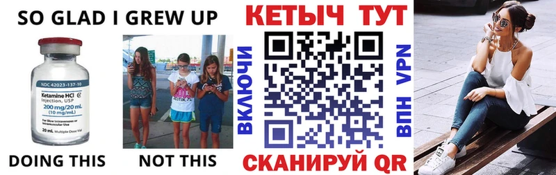 КЕТАМИН ketamine  Купить  Мурино 