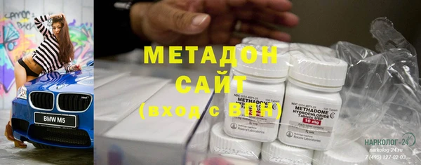 бутик Елабуга