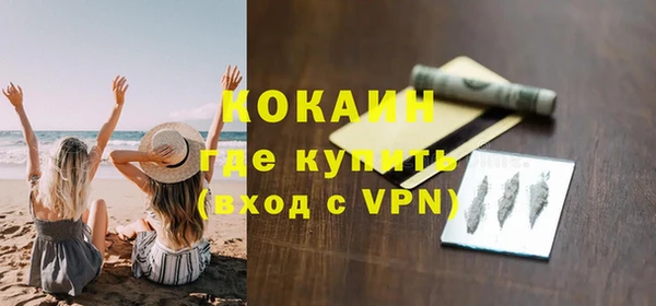 гашишное масло Ельня