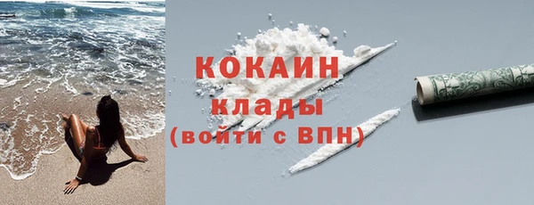 гашишное масло Ельня