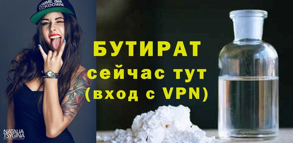 2c-b Елизово