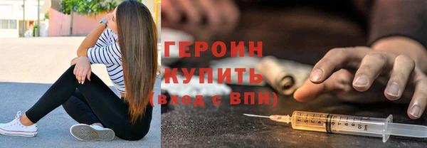гашишное масло Ельня
