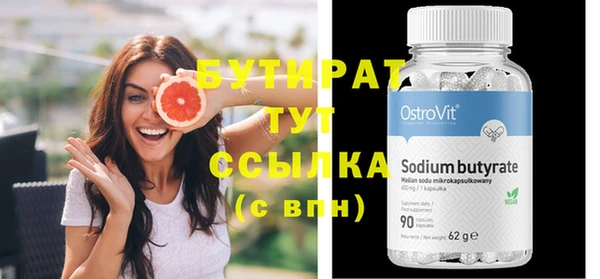 2c-b Елизово