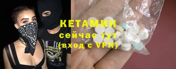 гашишное масло Ельня