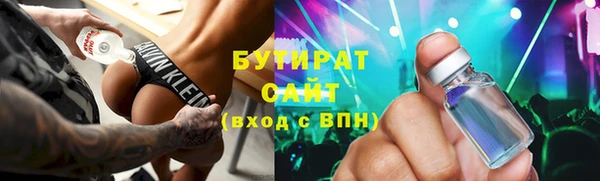 гашишное масло Ельня