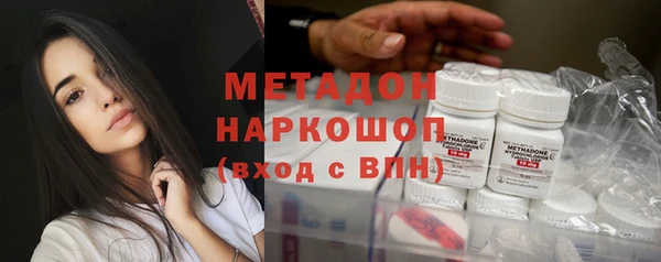 гашишное масло Ельня