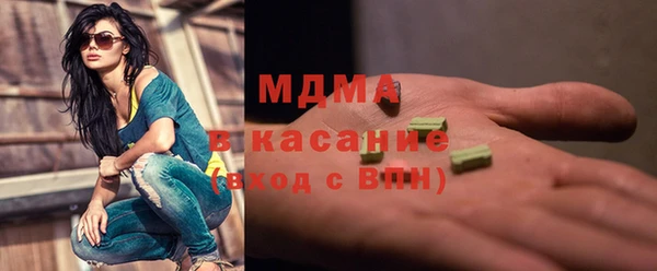 бутик Елабуга