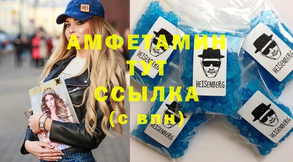 бутик Елабуга