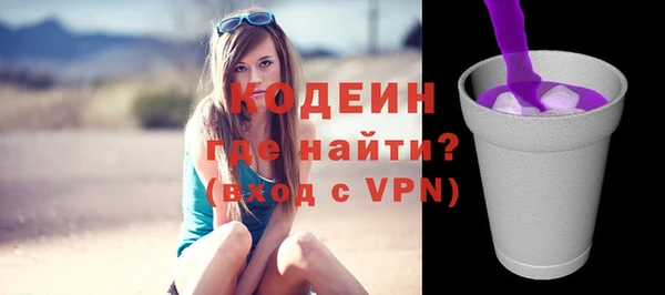 гашишное масло Ельня
