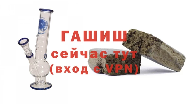 гашишное масло Ельня