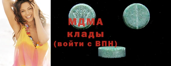 бутик Елабуга