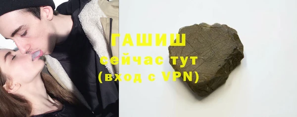 бутик Елабуга