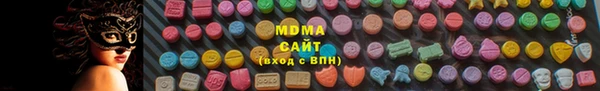 бутик Елабуга