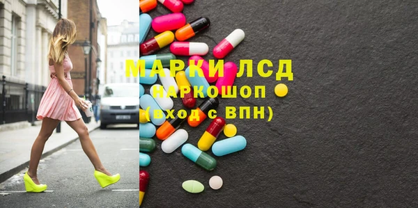 гашишное масло Ельня