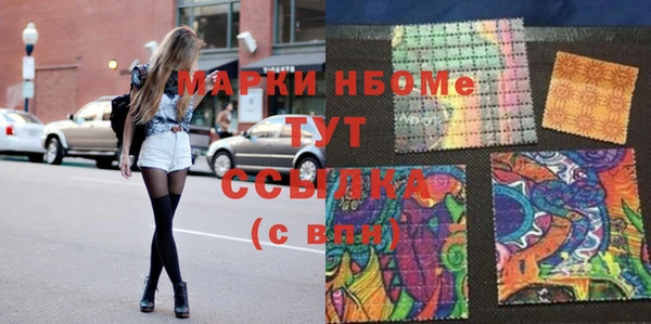 ALPHA PVP Заволжье