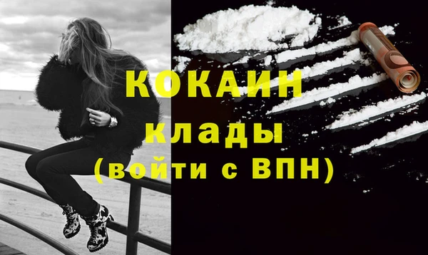 твердый Заволжск