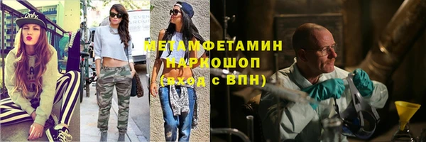 гашишное масло Ельня