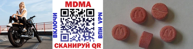 МДМА Molly  Купить где  Мурино 