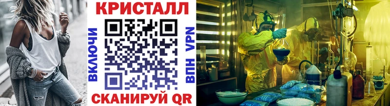 Купить закладки  Мурино  МЕТАМФЕТАМИН мет 