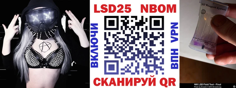 Купить Мурино Марки N-bome 1500мкг