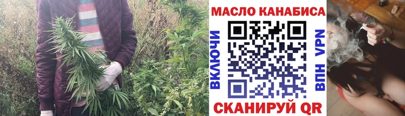 Дистиллят ТГК жижа  Купить закладки  Мурино 